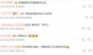 《歌手》决赛夜：陈楚生爆冷夺冠！单依纯收视第一，王力宏也爆了