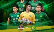 梅州vs国安首发：4外援PK！17岁魏祥鑫、19岁范双杰先发