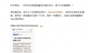 “考后经济”爆发，电子全家桶成大厂必争之地