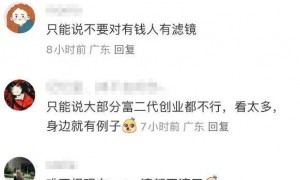 曝何猷君公司拖欠工资，长达半年不发，一拖再拖，知情者曝更多