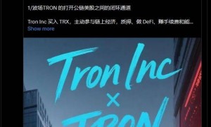 傍上特朗普家族，孙宇晨波场上市，美国SEC开了绿灯？