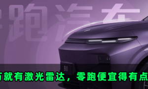 刚火没两天，小米YU7就因为“偷工减料”被锤了？
