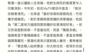 蔡澜去世第2天，恶心的一幕还是发生了，生前心血付诸东流！