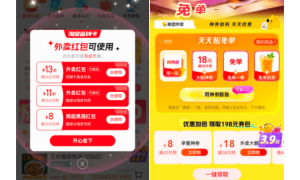 从流量到存量，留下客户是三大巨头下一道难题