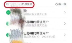 微信朋友圈，有新功能！网友：终于可以了