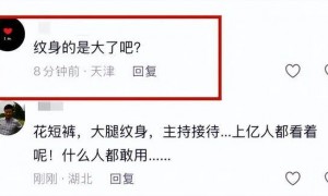 赵本山给杨少华送花圈，落款老师引争议，灵堂成修罗场，杨议哭晕