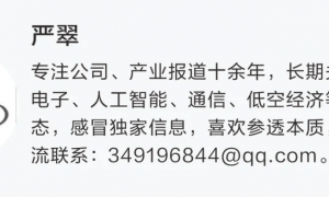 充电宝3C认证大消息！新增生产企业等级认证！