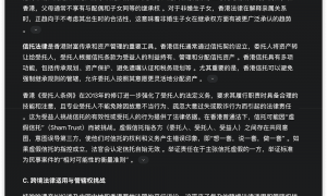 娃哈哈150亿遗产之争，我用秘塔版深度研究扒清了