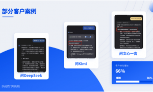 “DeepSeek向王一博道歉”揭示AI污染产业链：“内容农场”大批量生产信息垃圾，1.38万元就能买通大模型推荐