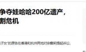宗庆后杜建英香港旧照曝光，妩媚眼神早已暗示，宗馥莉13岁已懂事