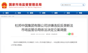 中美大消息！直线大涨！